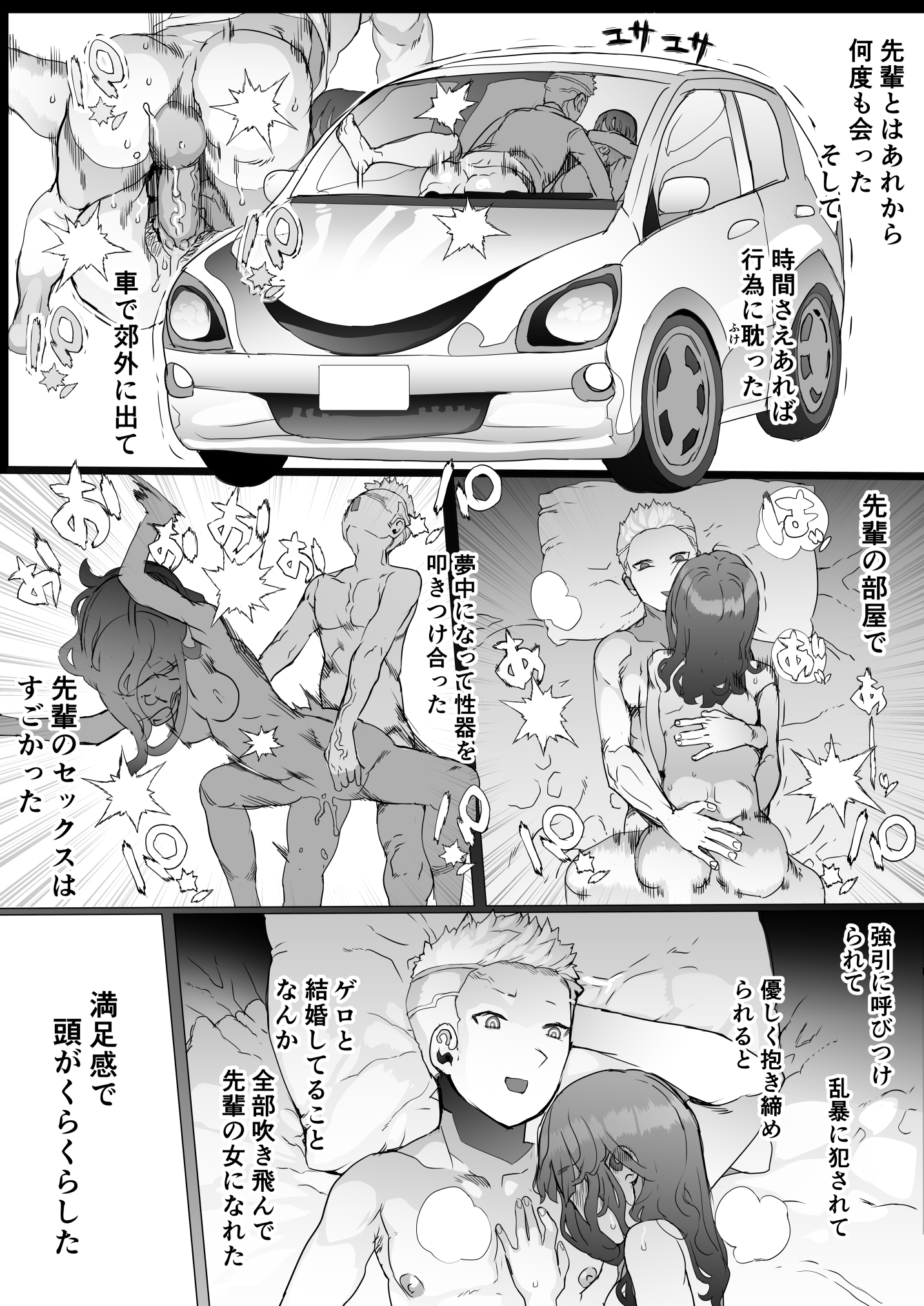 P39