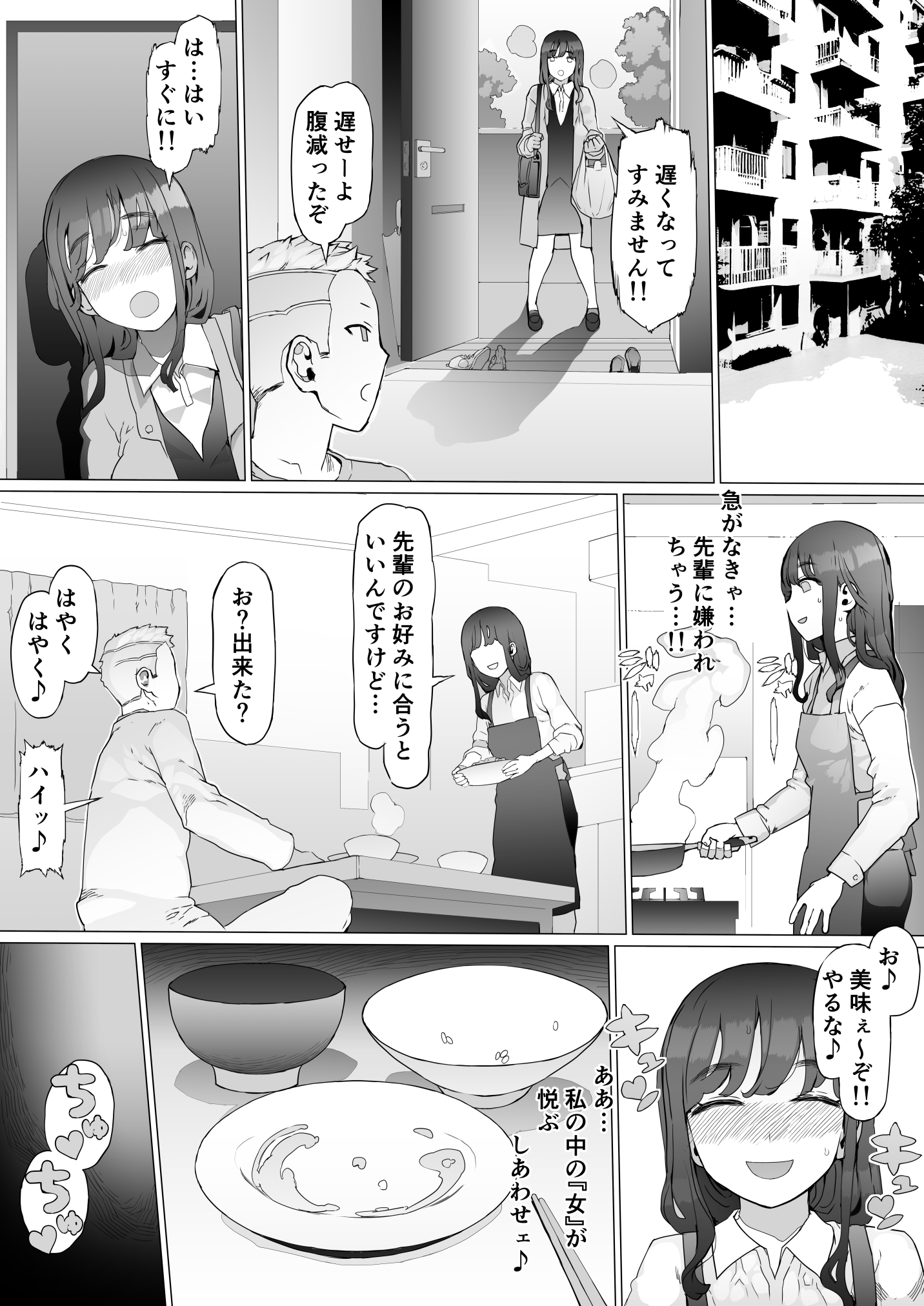 P42