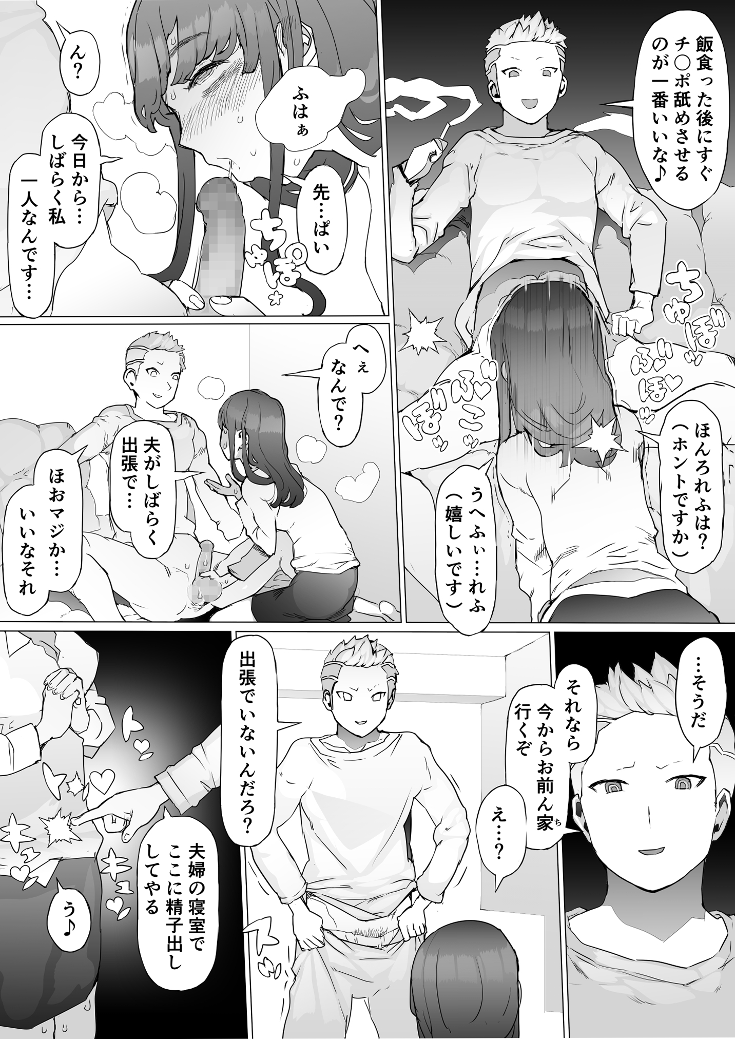 P43