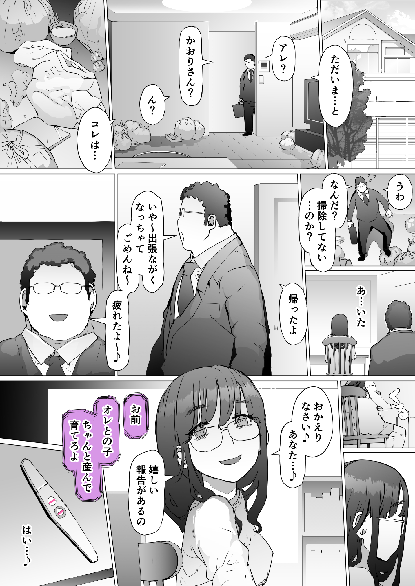 P69