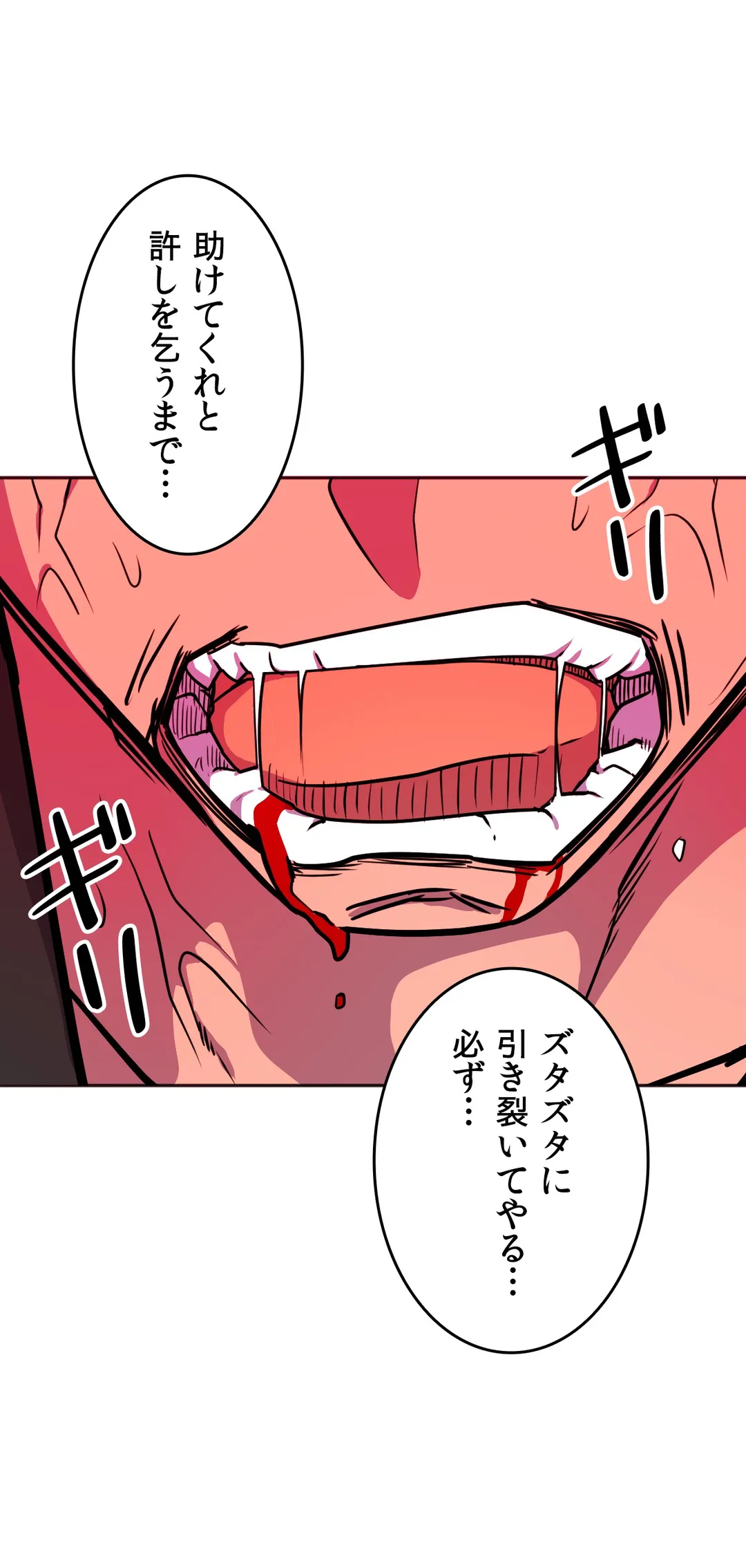 P52