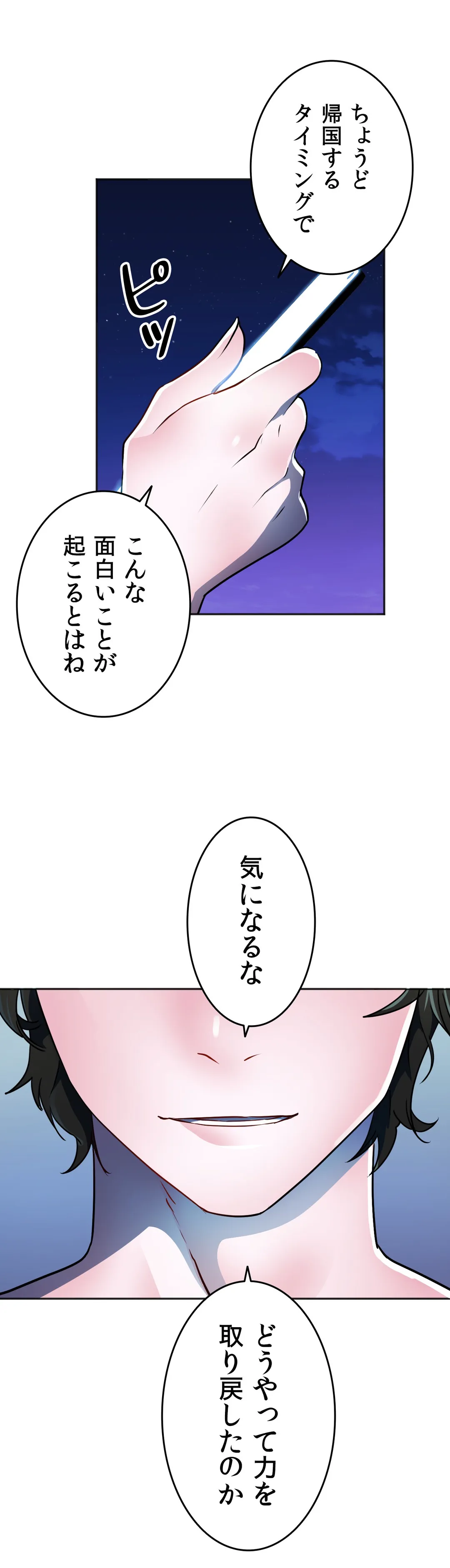 P56