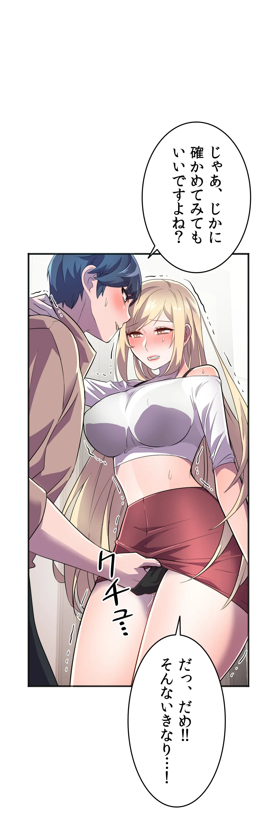 P44