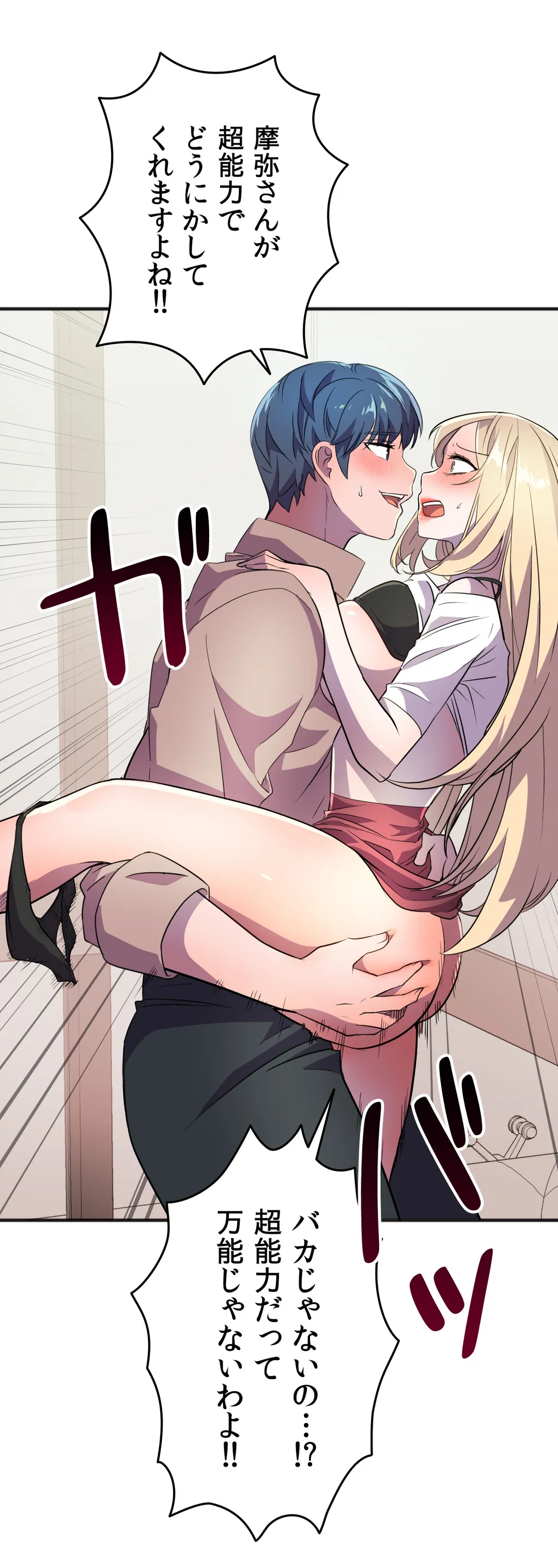P52