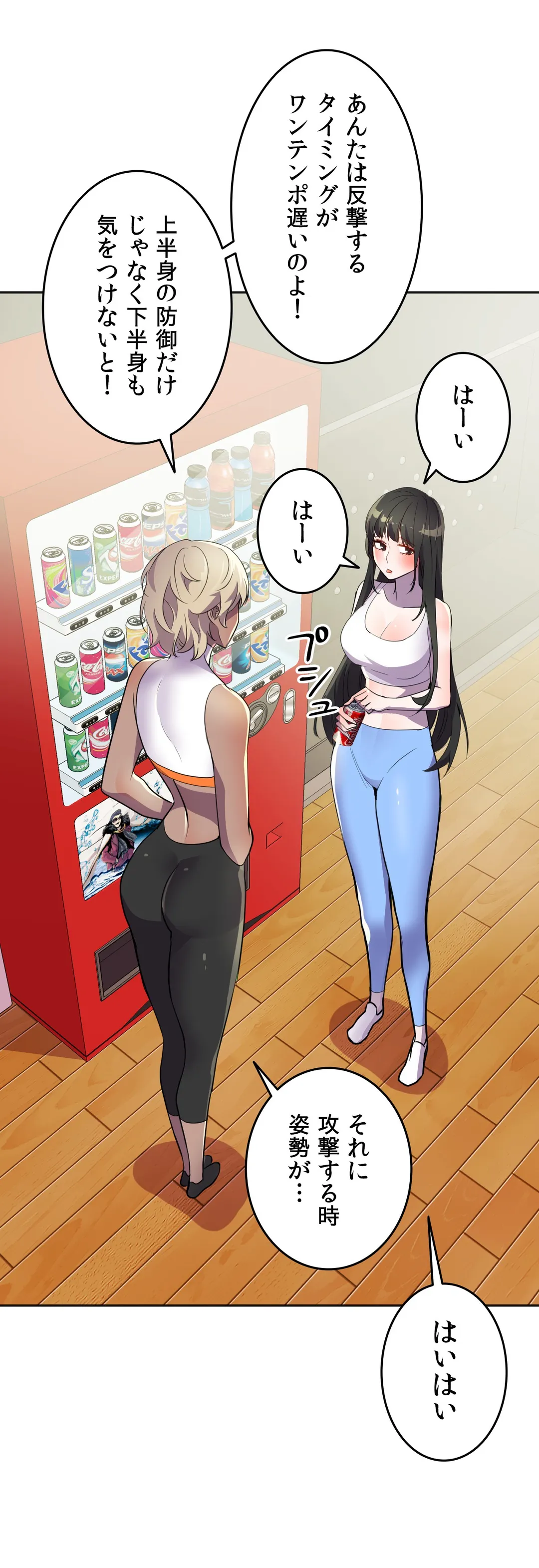 P43