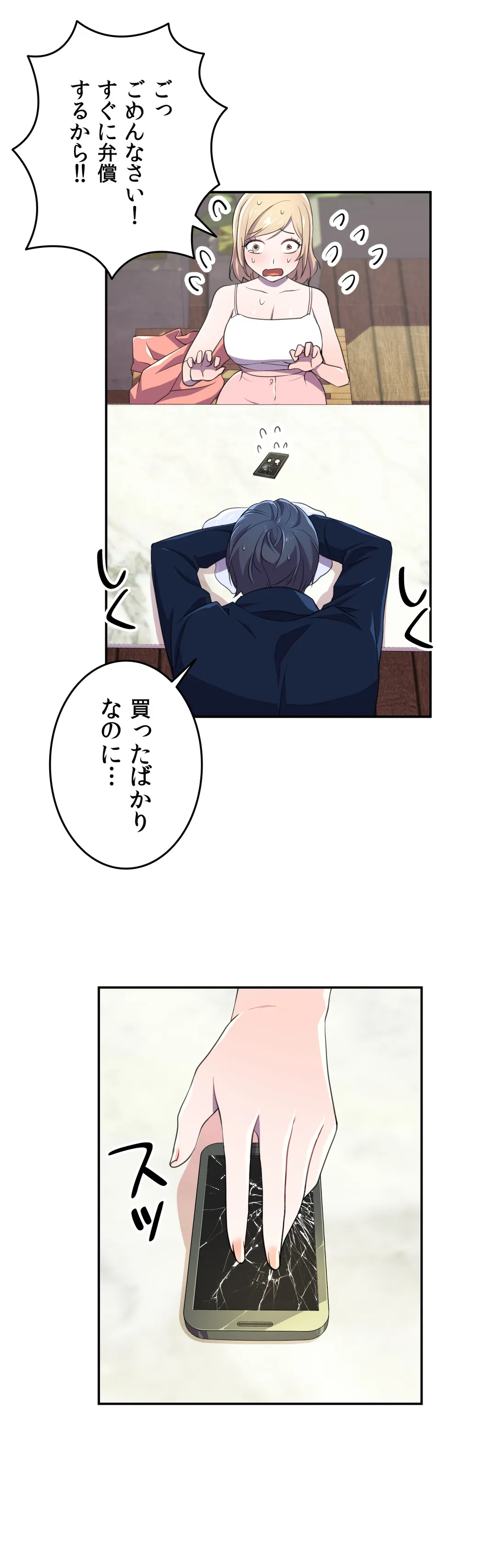 P24