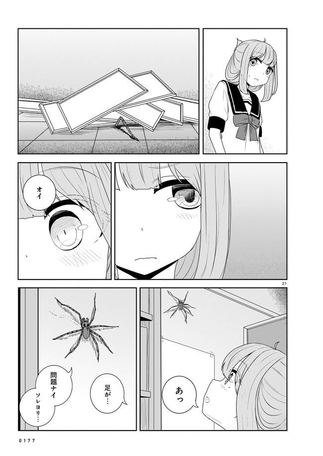 P5