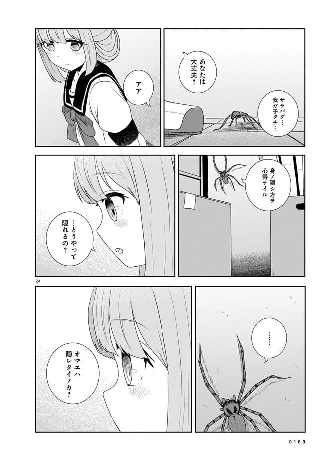 P8