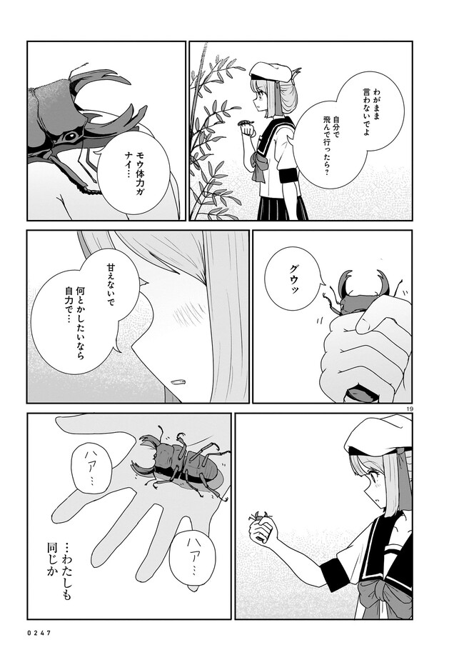 P3