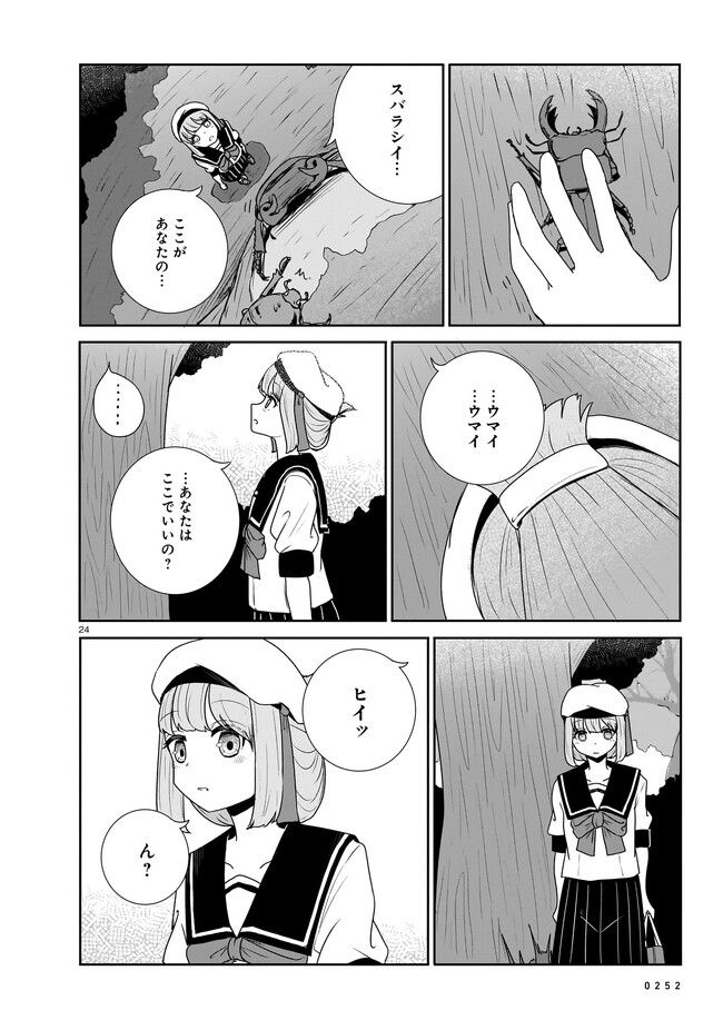 P8