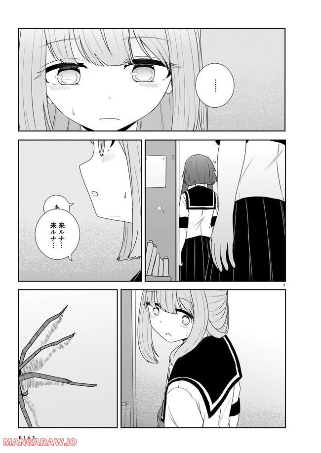 P7