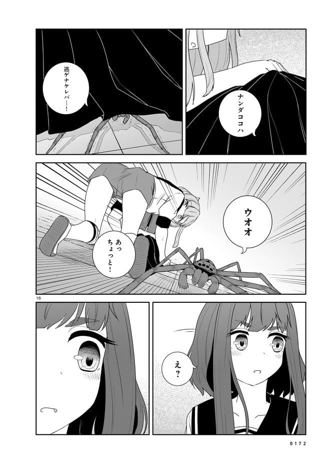 P8