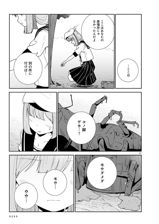 P3