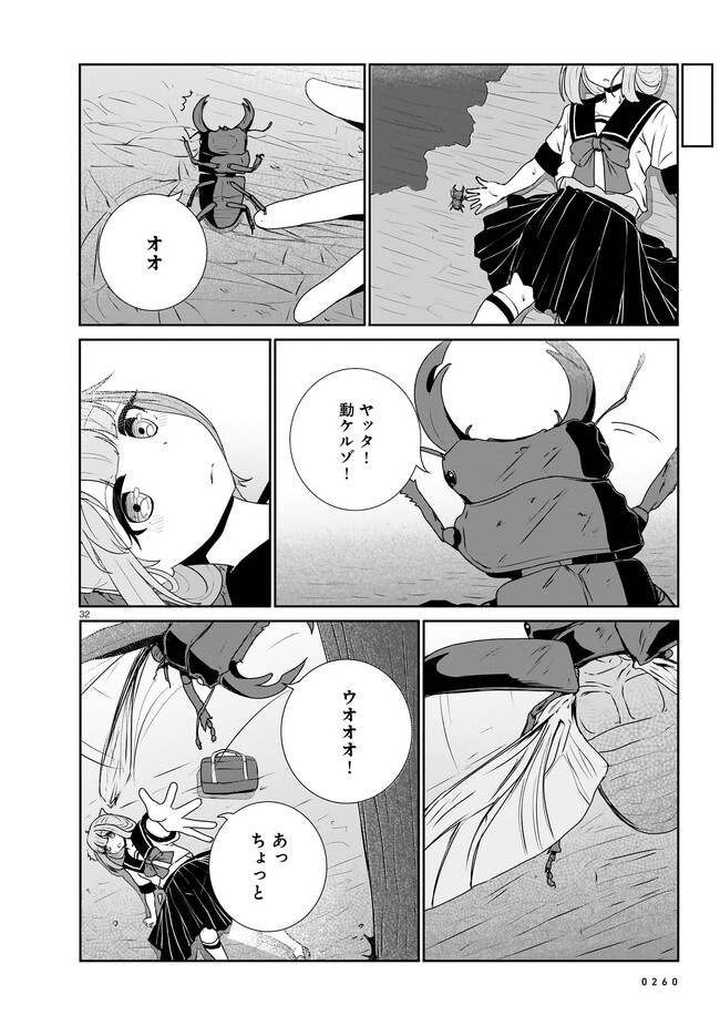P8