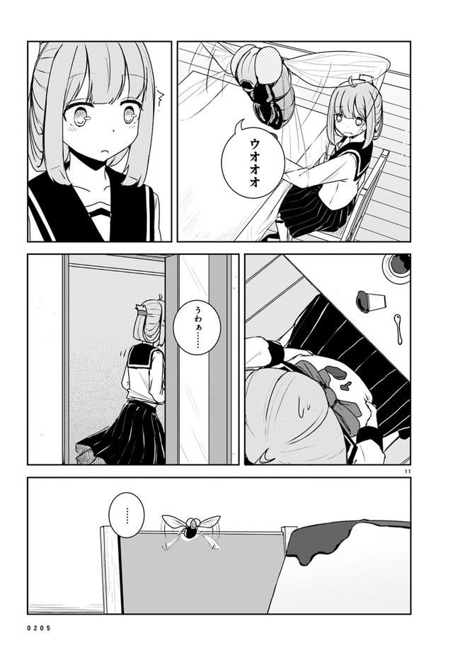 P11