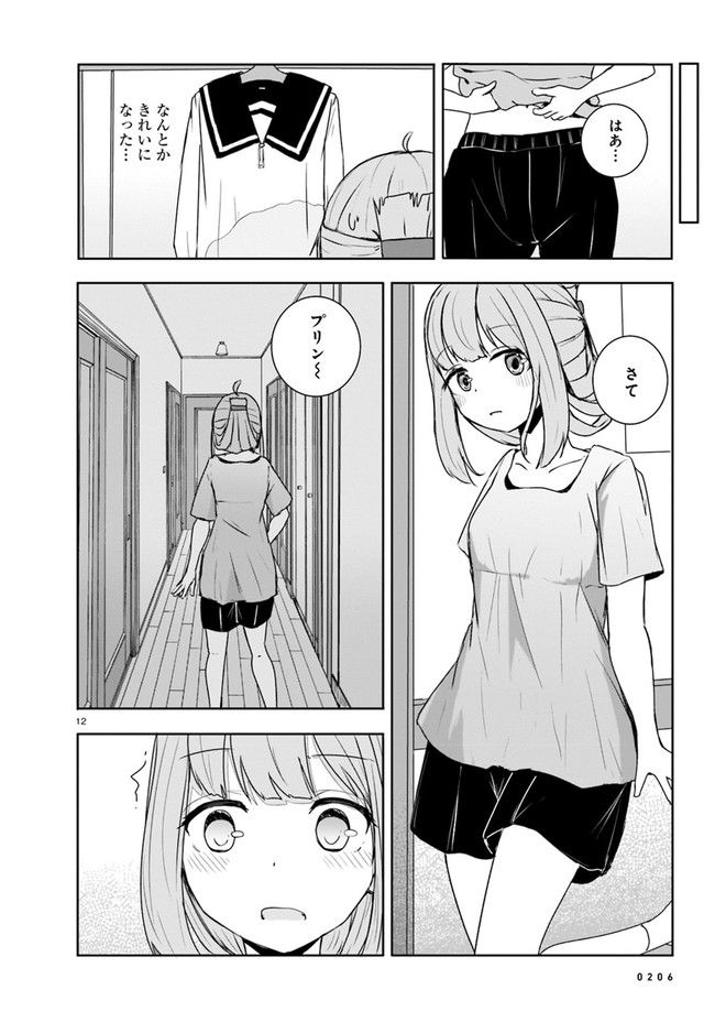 P12