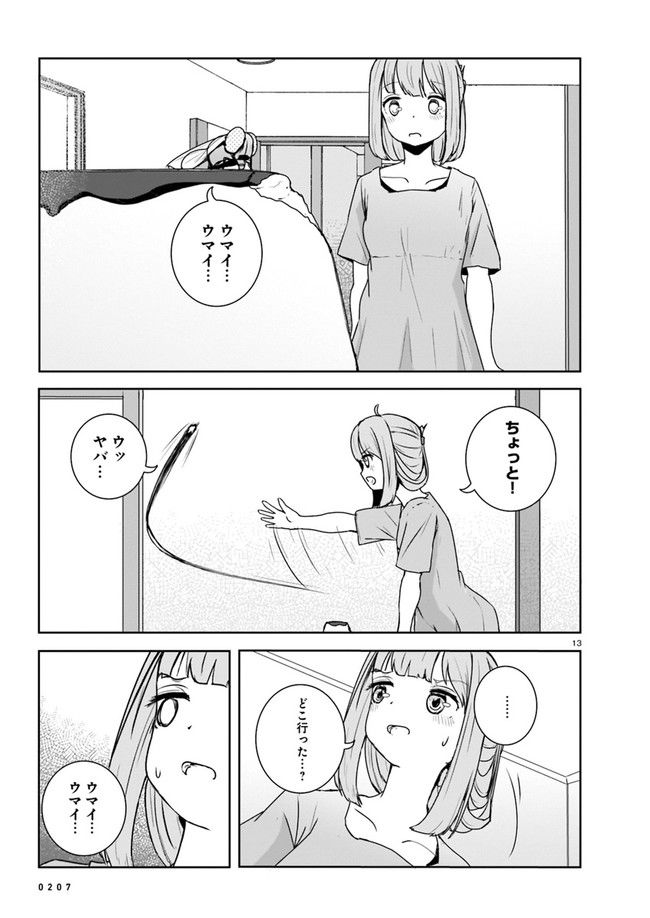 P13