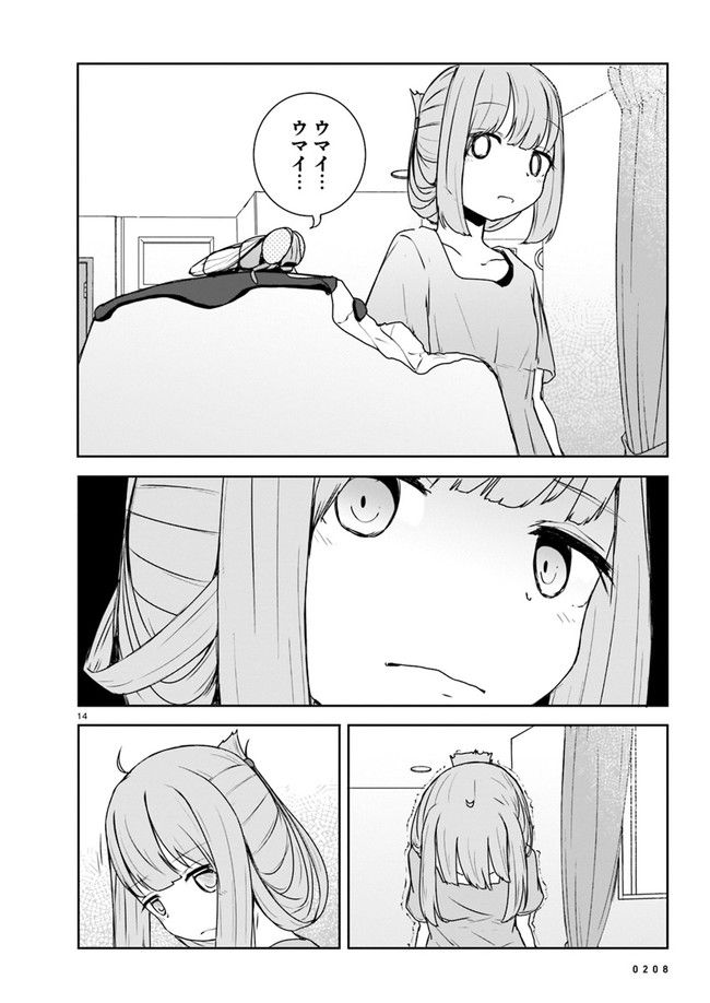P14