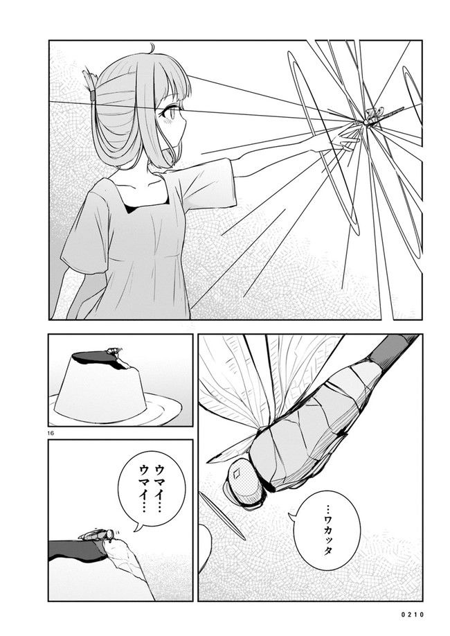 P16