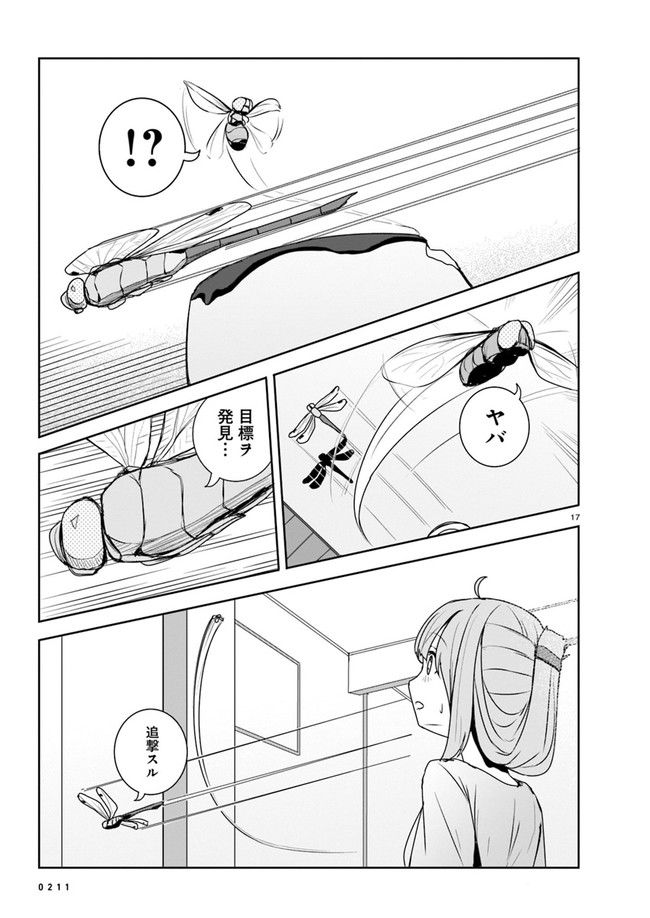P17
