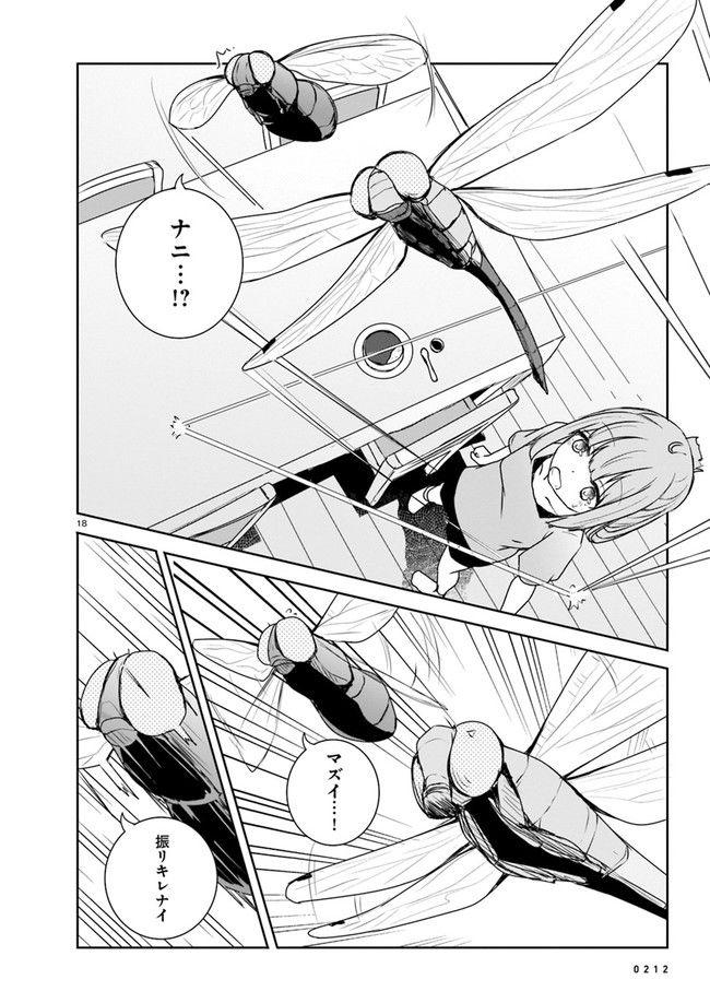 P18