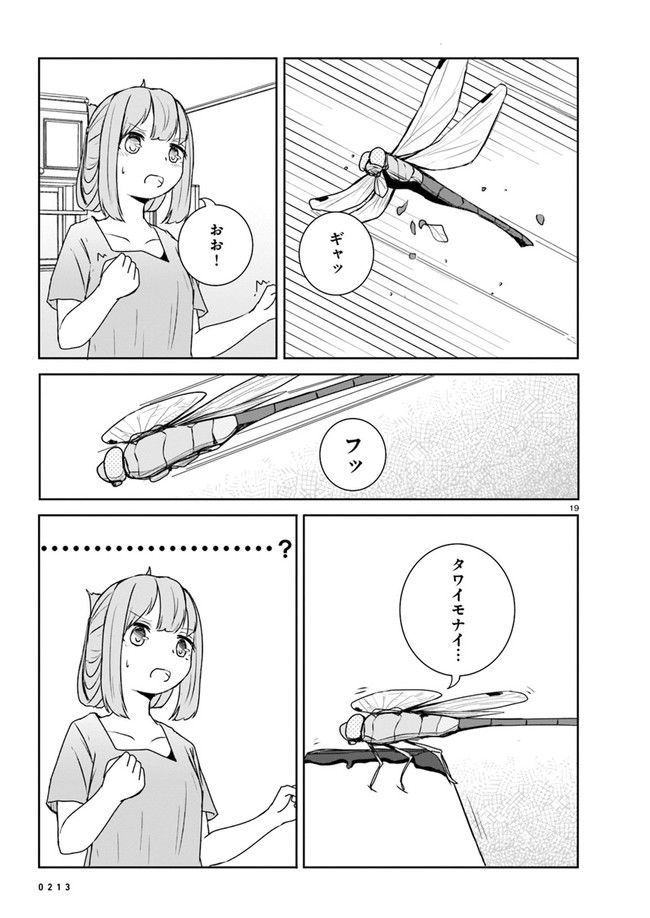 P19