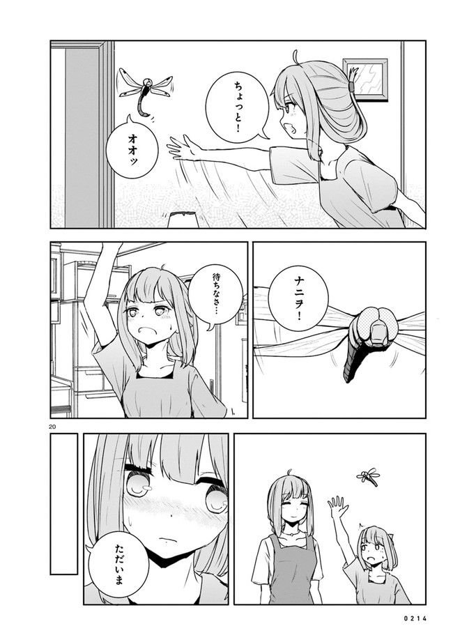 P20