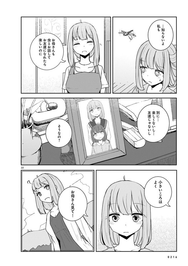 P22