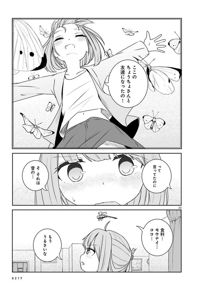 P23