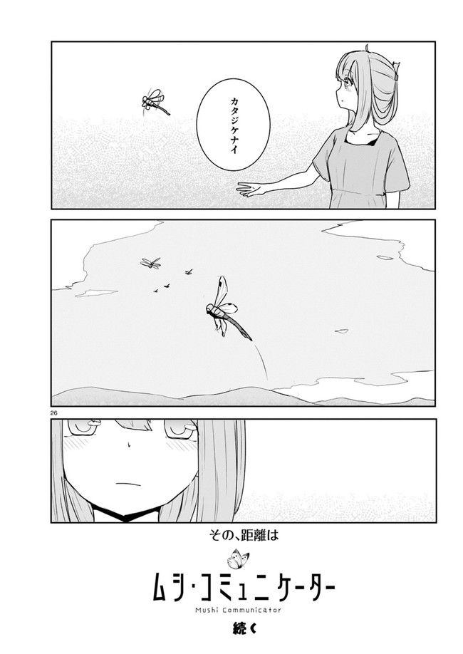 P26