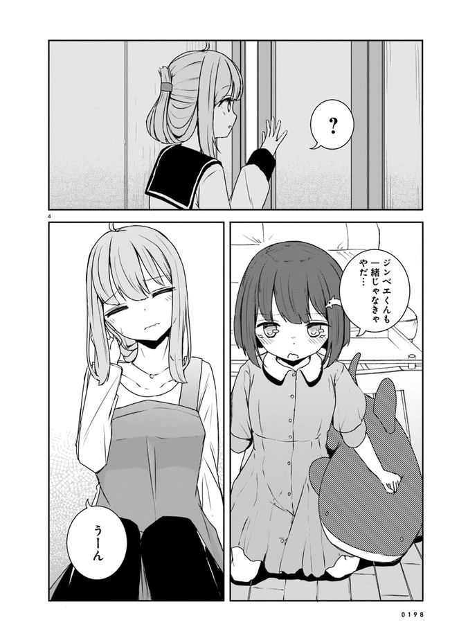 P4