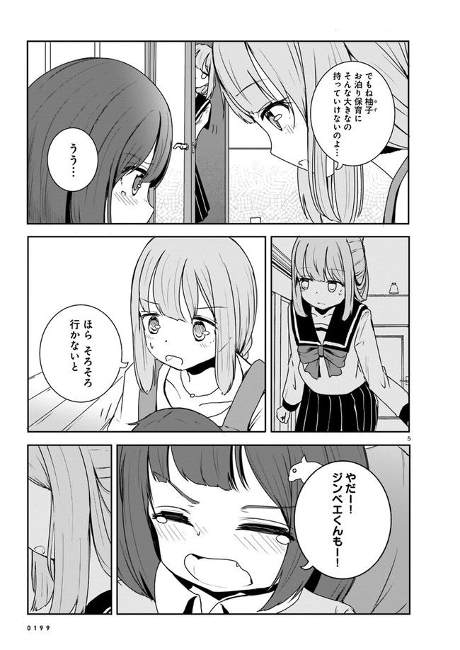 P5