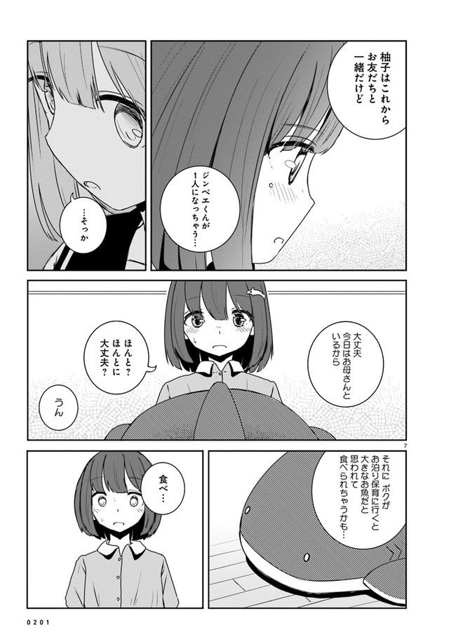 P7