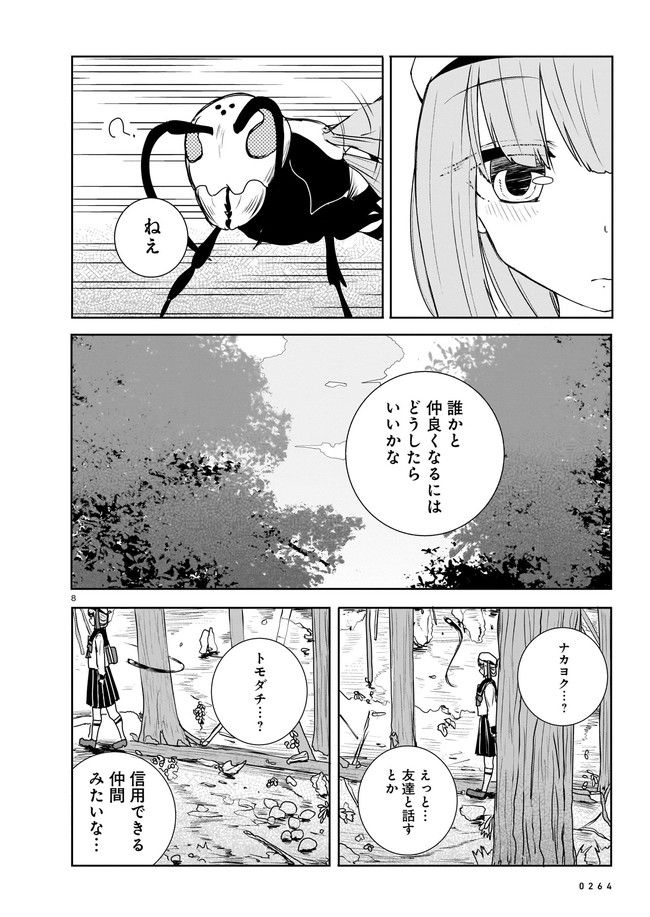 P8