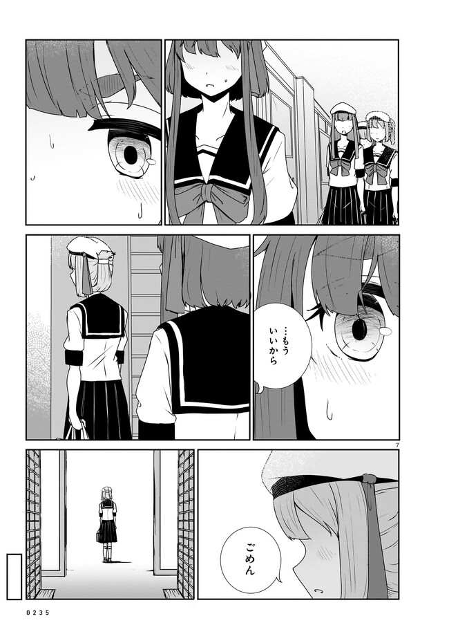 P7