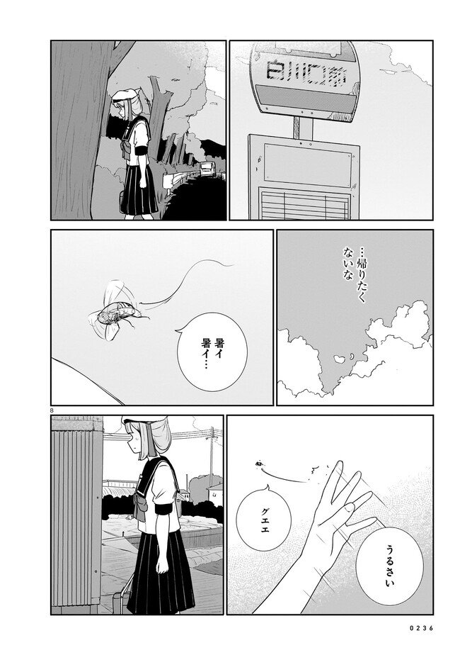 P8