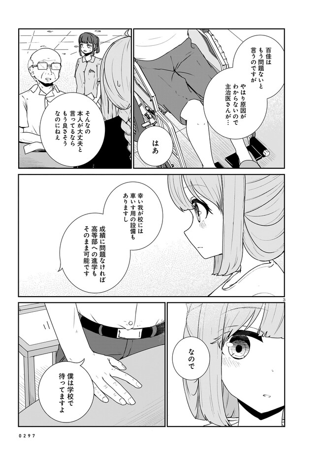 P3