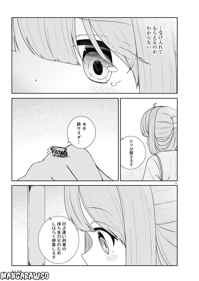 P11