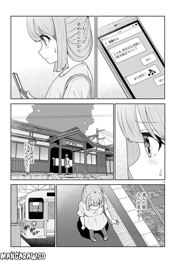 P5
