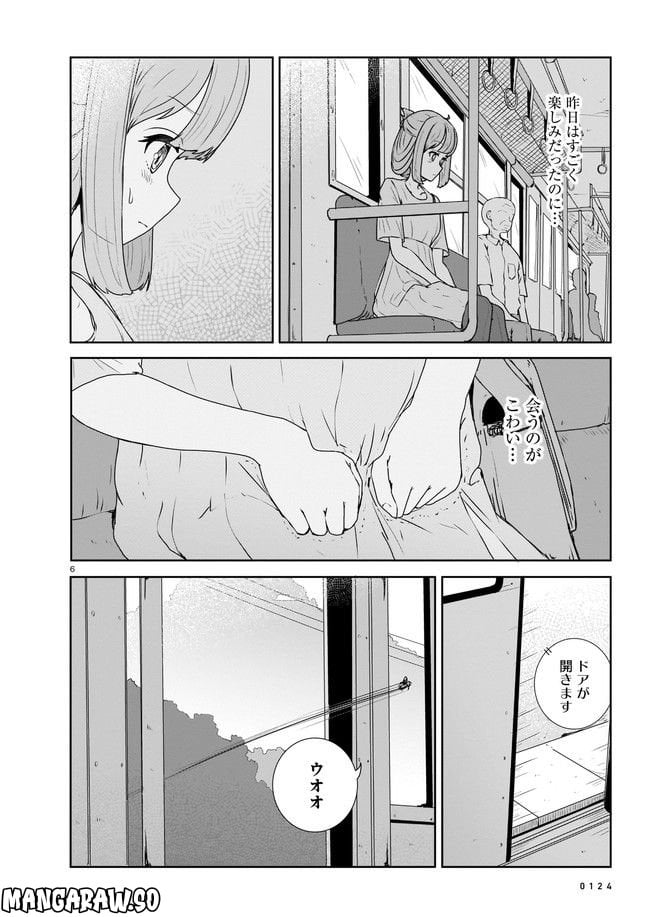 P6