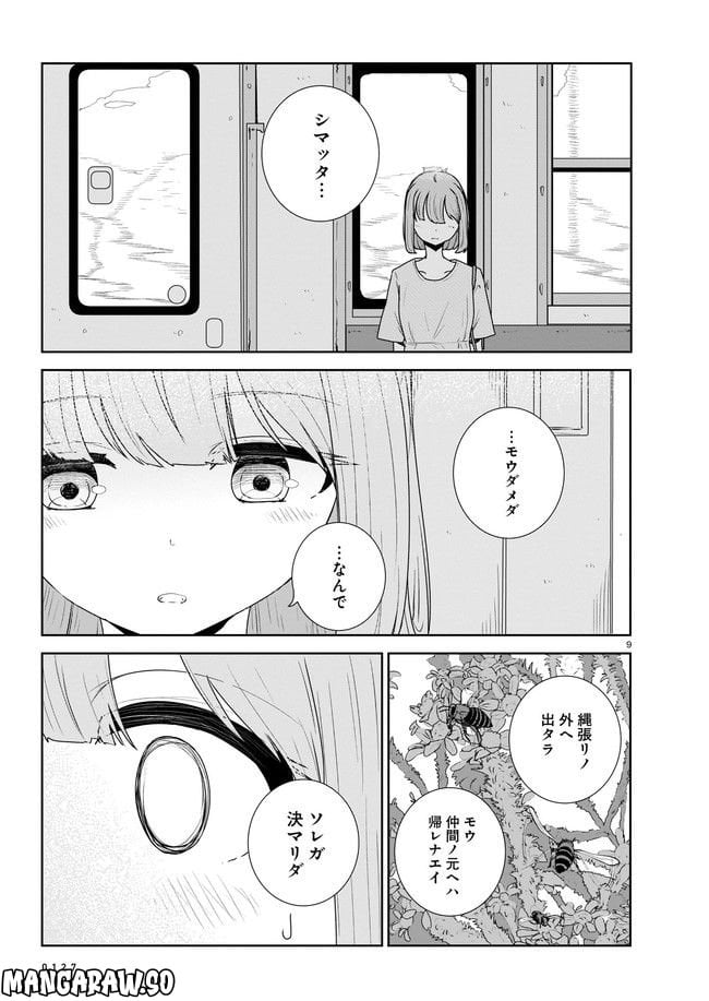 P9