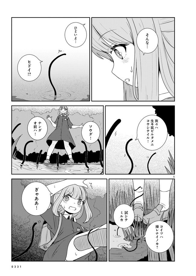 P5