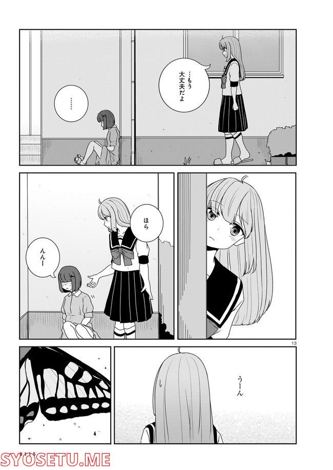 P13