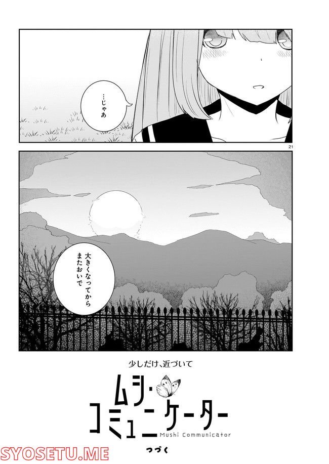 P21