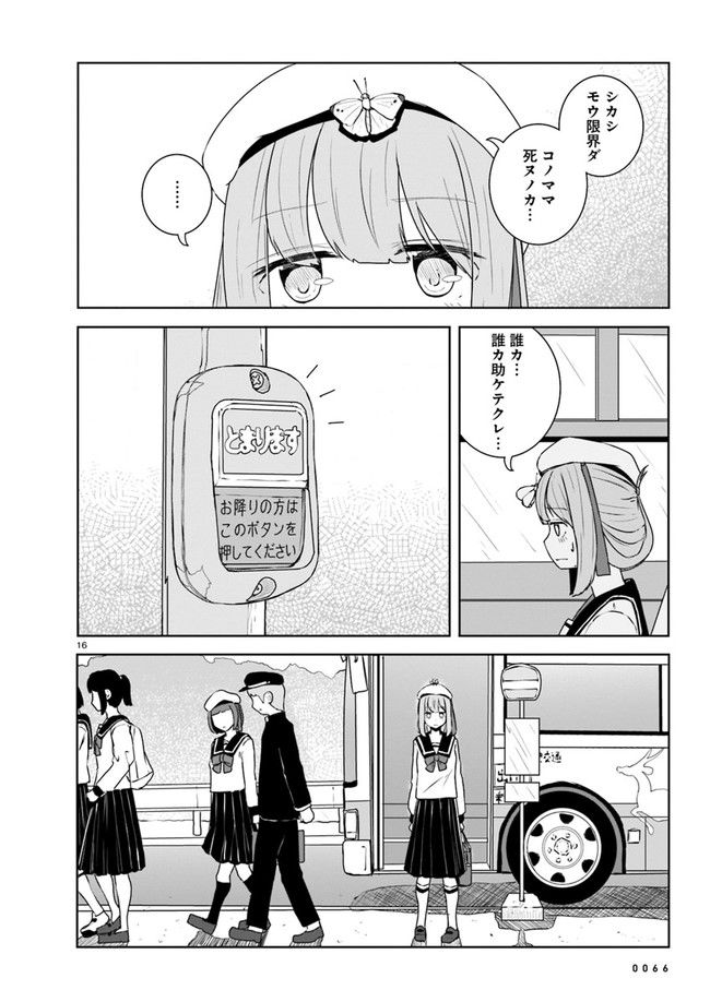 P16