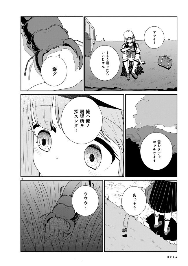 P8