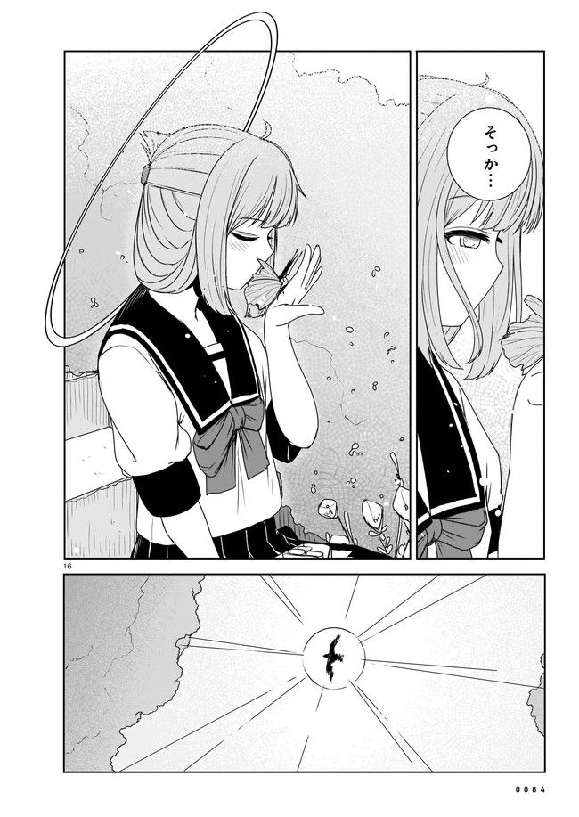 P16
