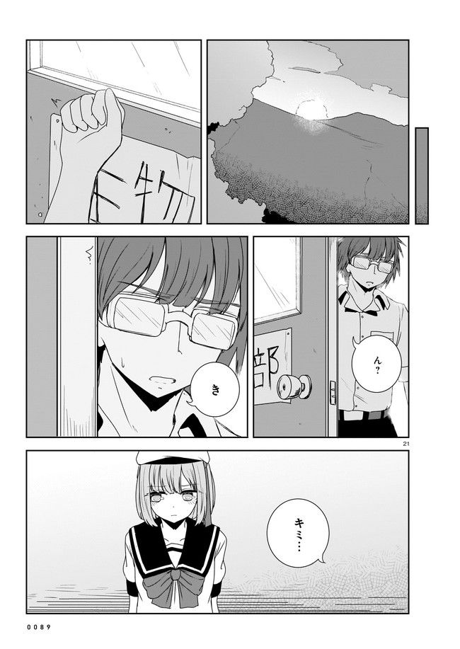 P21