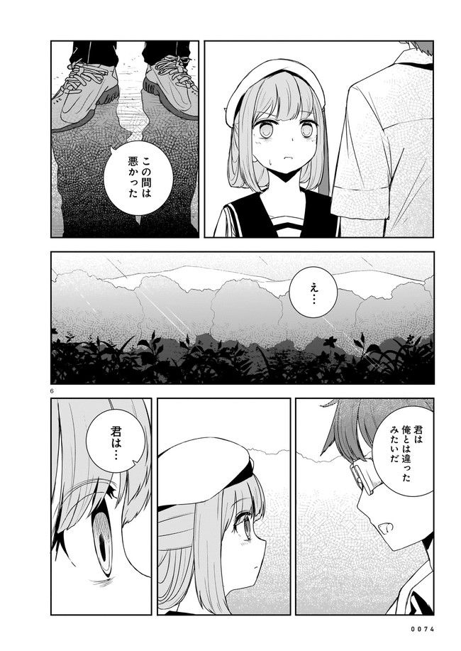 P6
