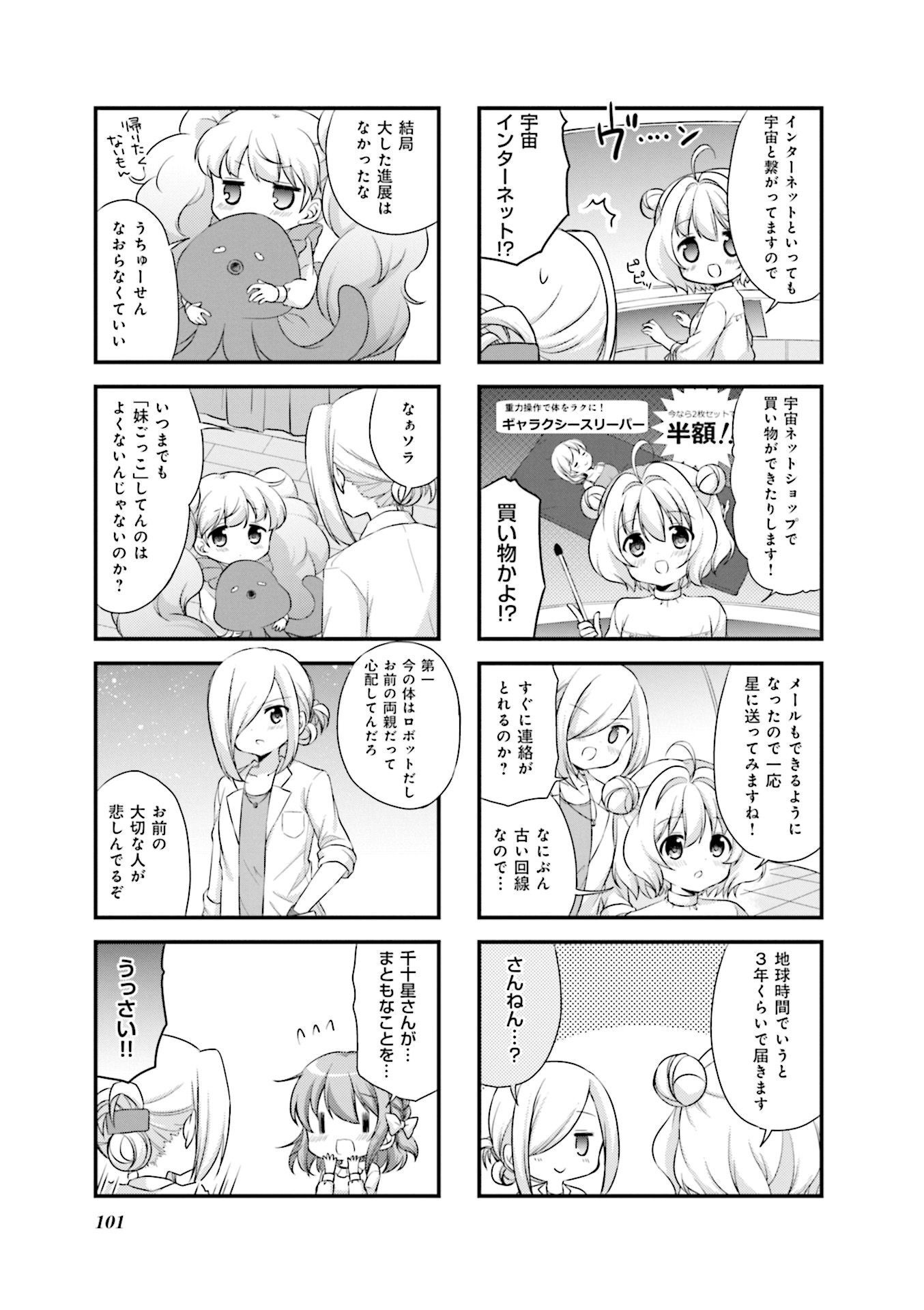 P7